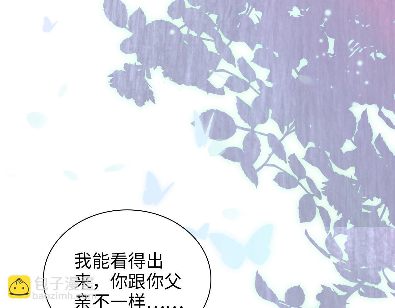 🍱闪婚总裁契约妻 第484话 好消息 第10页