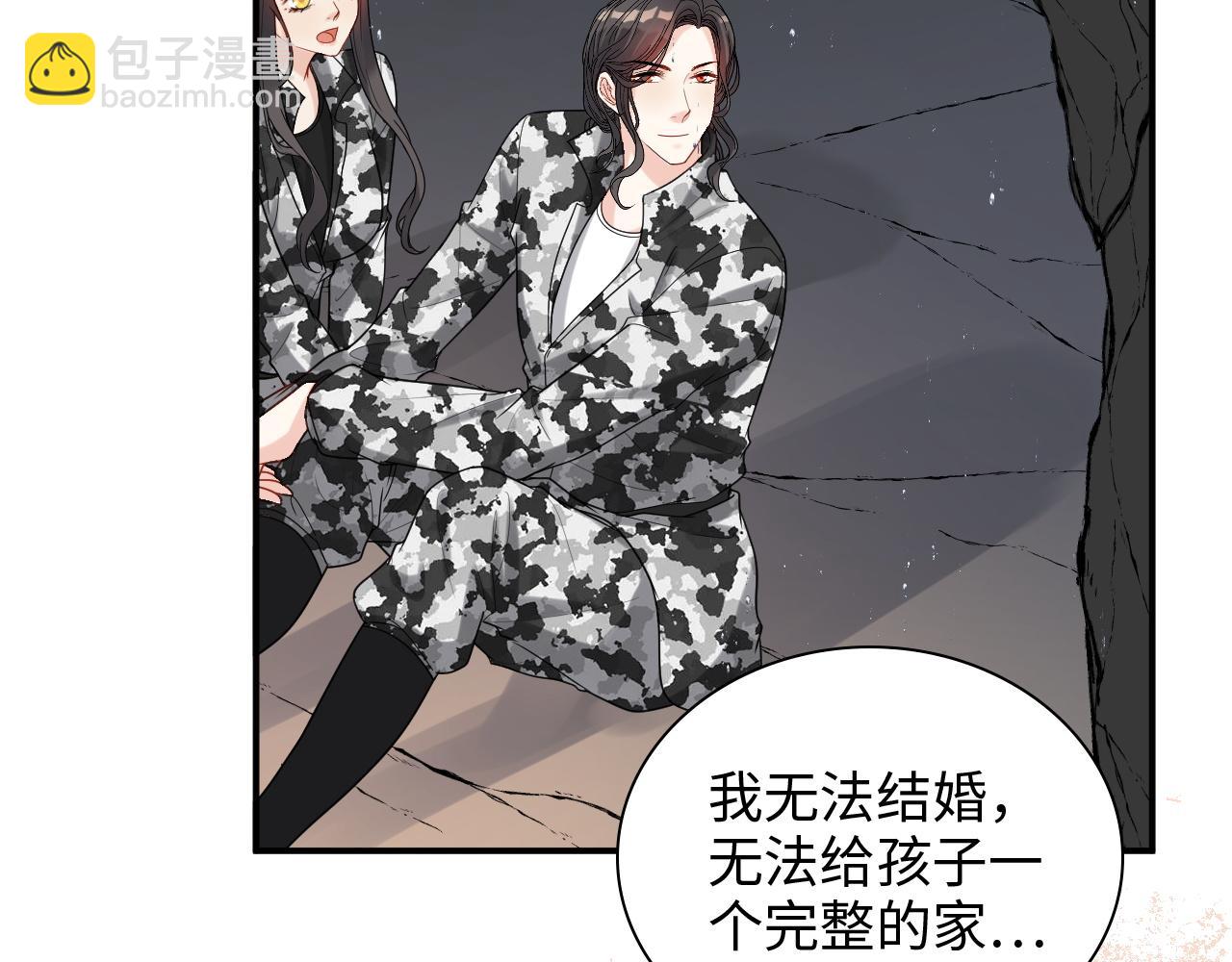 🍱闪婚总裁契约妻 第484话 好消息 第19页