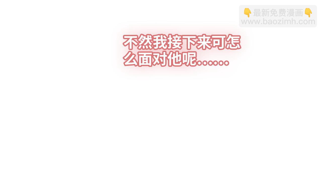🍱闪婚总裁契约妻 第484话 好消息 第31页