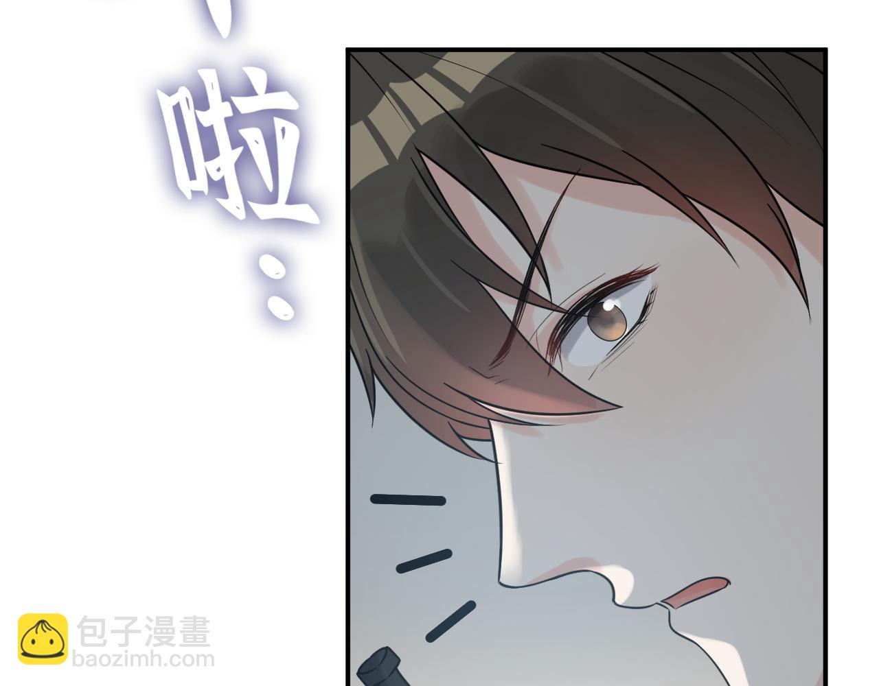 🍱闪婚总裁契约妻 第484话 好消息 第42页