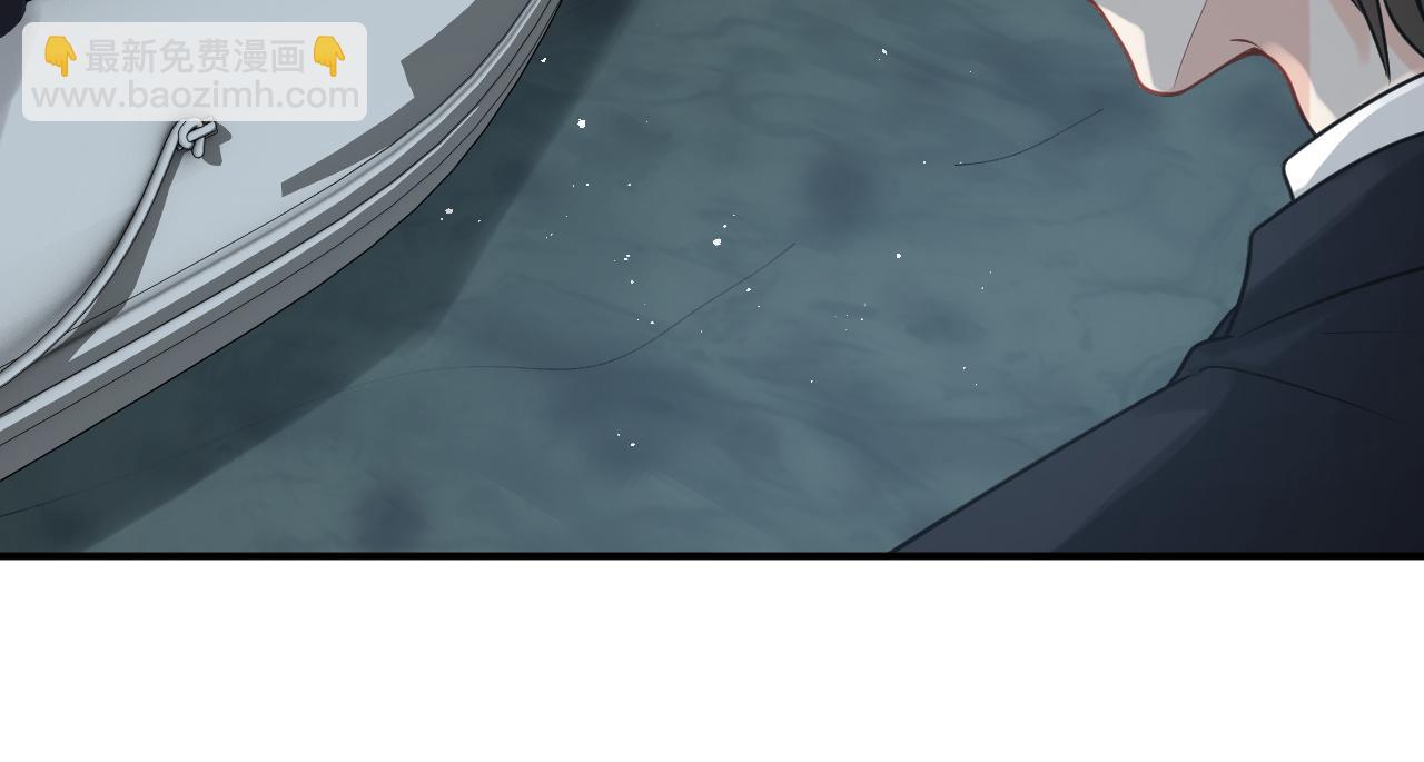 🍱闪婚总裁契约妻 第484话 好消息 第45页