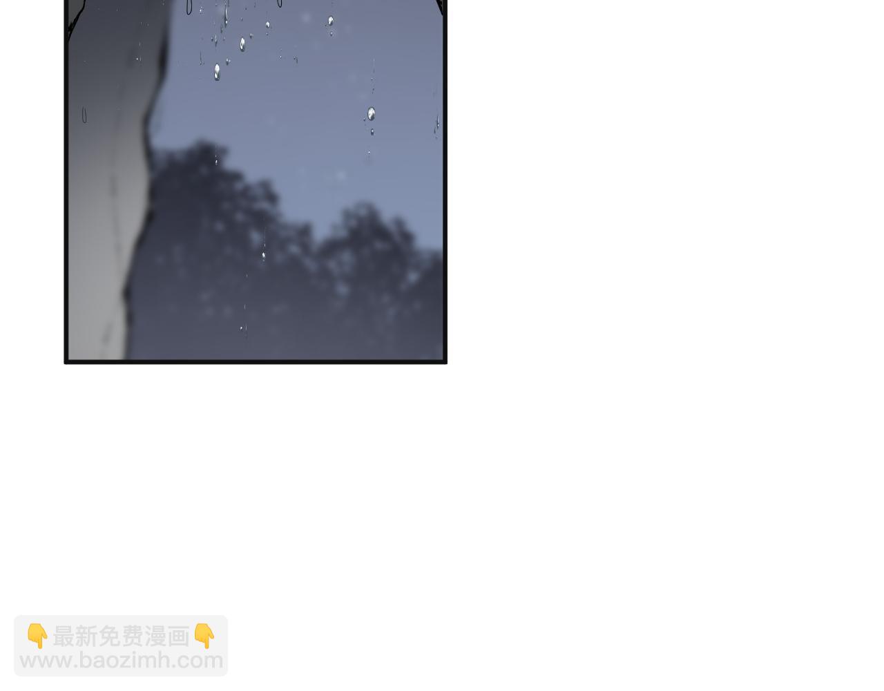 🍱闪婚总裁契约妻 第484话 好消息 第5页