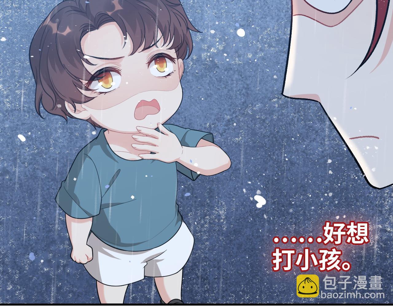 🍱闪婚总裁契约妻 第486话 致命博弈 第19页