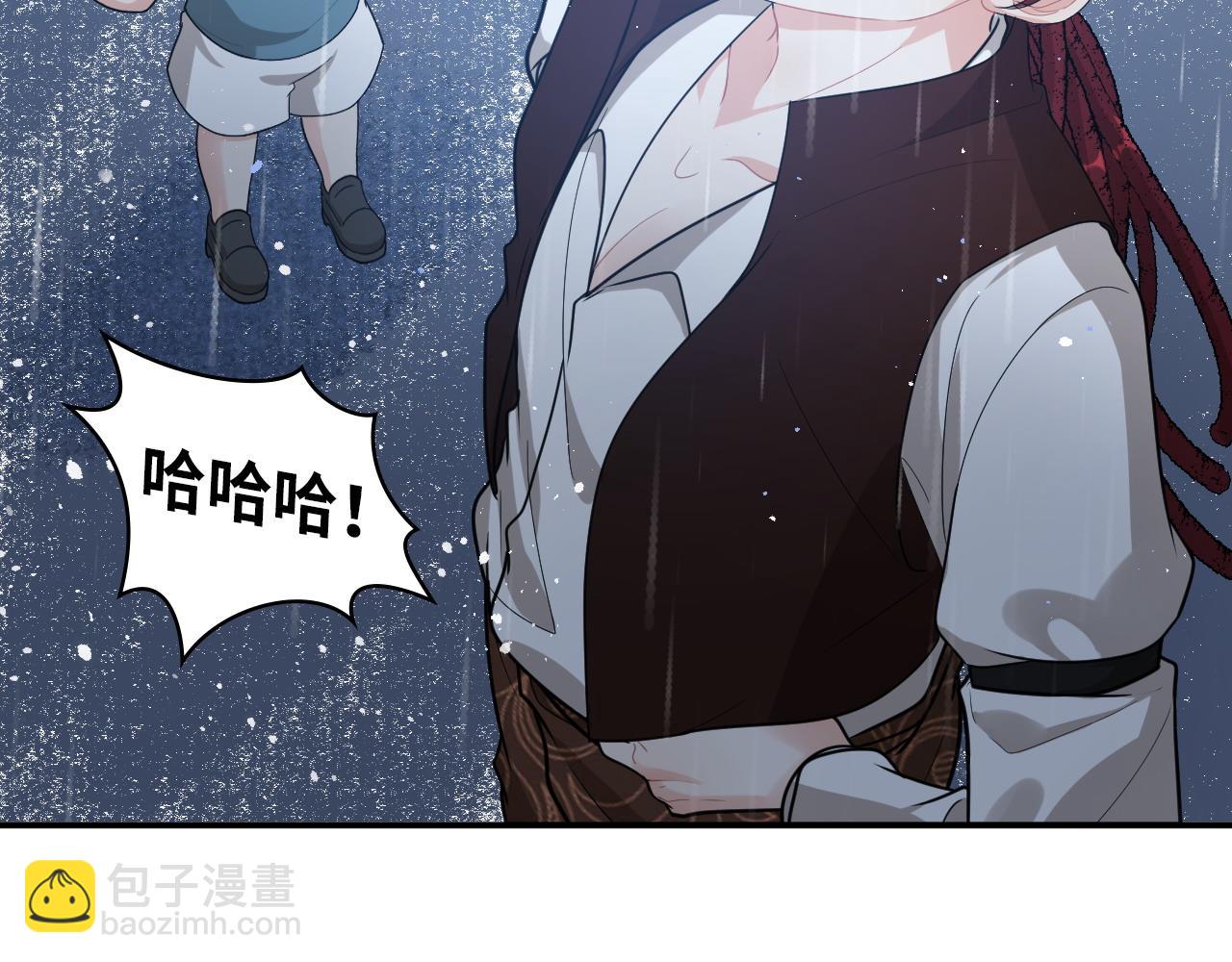 🍱闪婚总裁契约妻 第486话 致命博弈 第25页