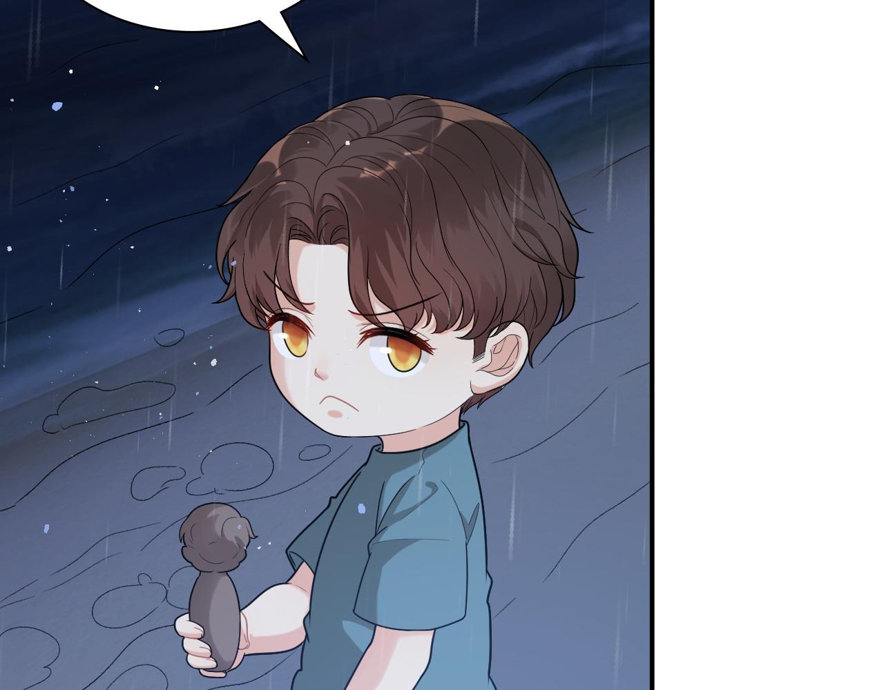🍱闪婚总裁契约妻 第486话 致命博弈 第7页
