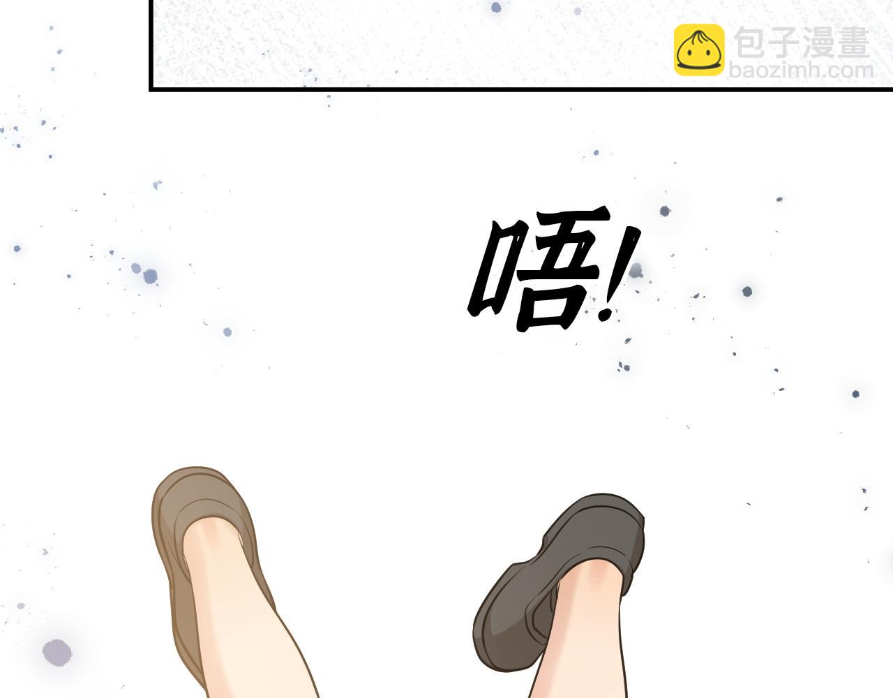 🍱闪婚总裁契约妻 第488话 母子重逢 第11页