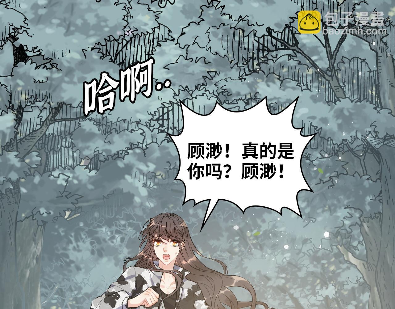 🍱闪婚总裁契约妻 第488话 母子重逢 第18页