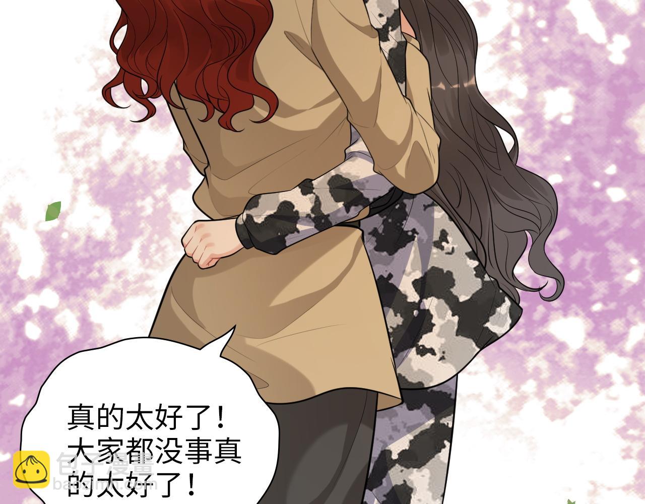 🍱闪婚总裁契约妻 第488话 母子重逢 第30页