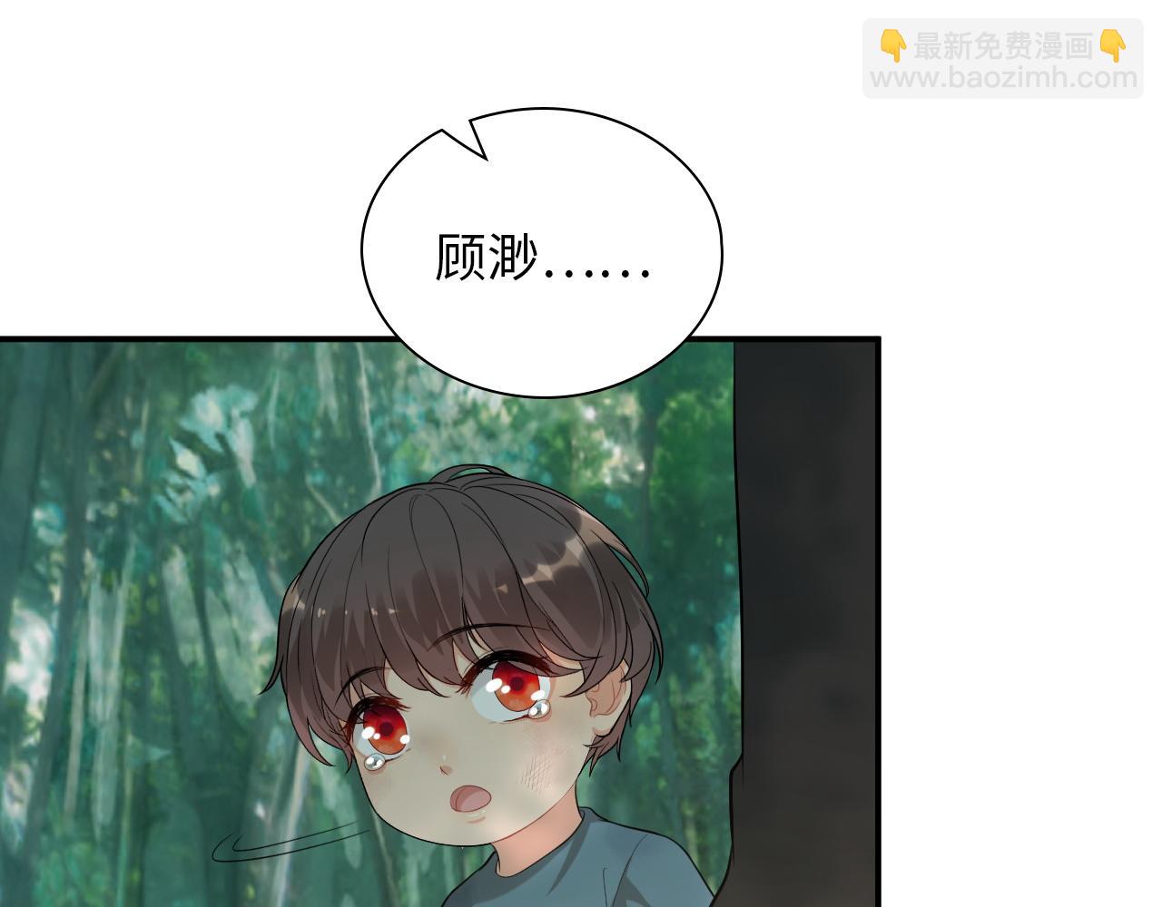🍱闪婚总裁契约妻 第488话 母子重逢 第32页