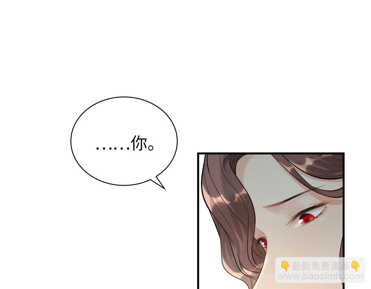 🍱闪婚总裁契约妻 第488话 母子重逢 第34页