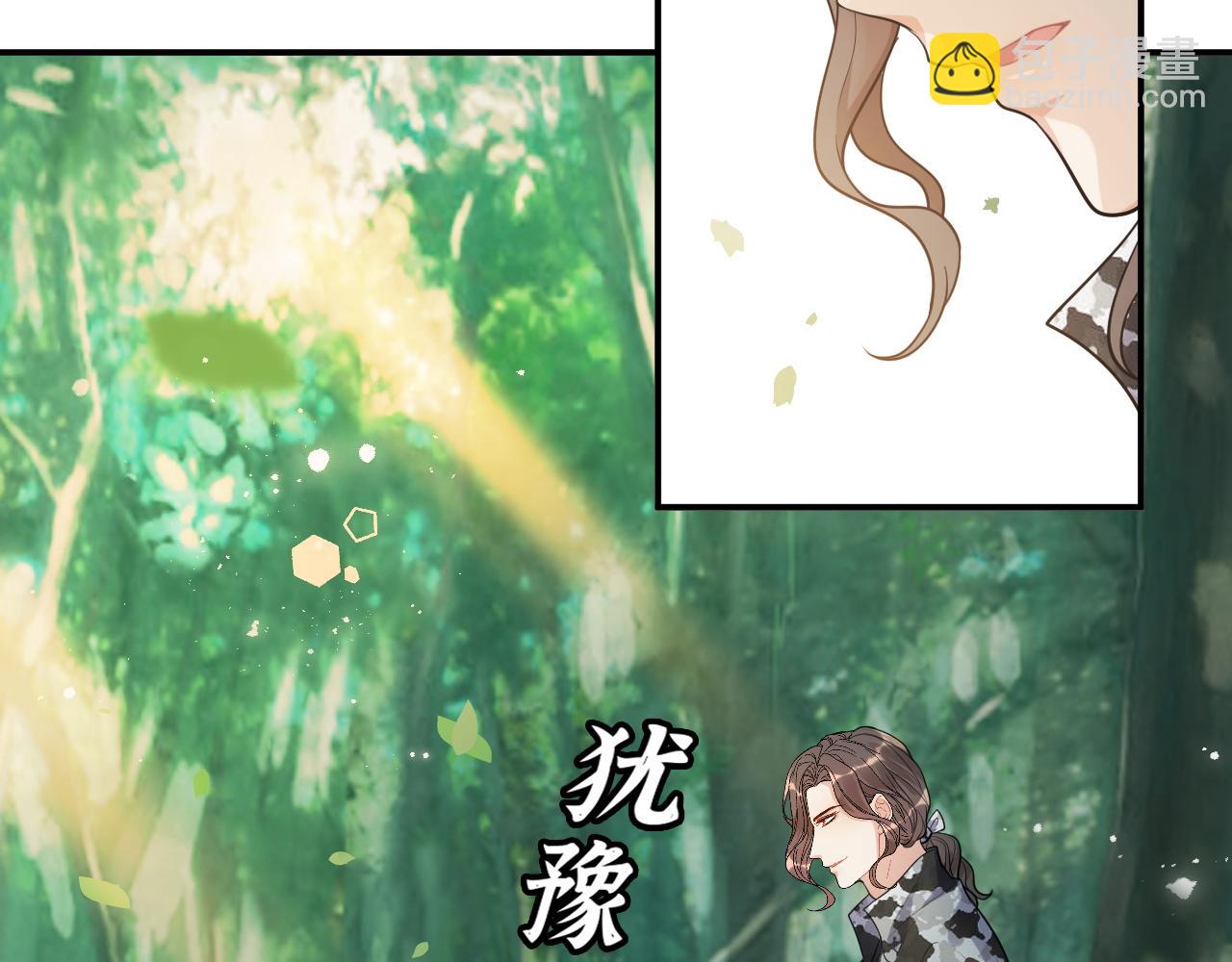 🍱闪婚总裁契约妻 第488话 母子重逢 第35页