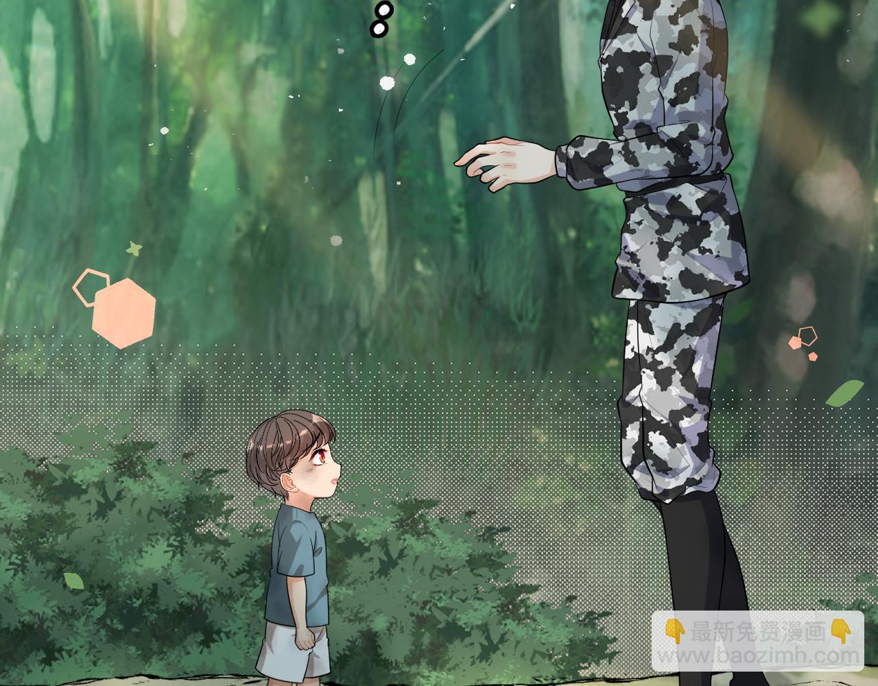 🍱闪婚总裁契约妻 第488话 母子重逢 第36页