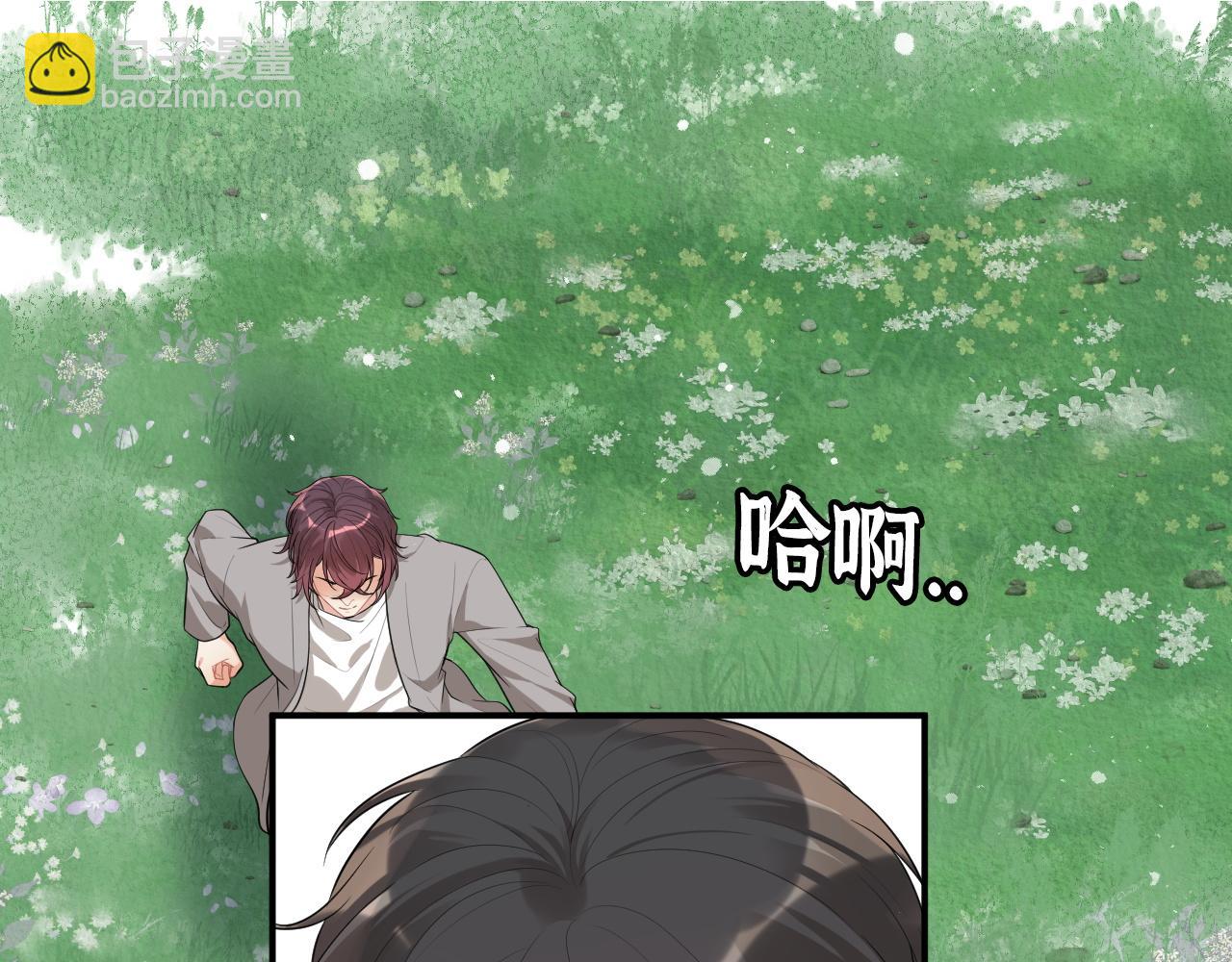 🍱闪婚总裁契约妻 第488话 母子重逢 第4页