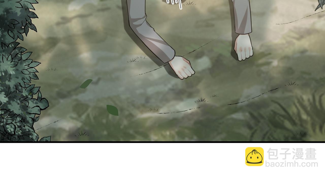🍱闪婚总裁契约妻 第488话 母子重逢 第45页