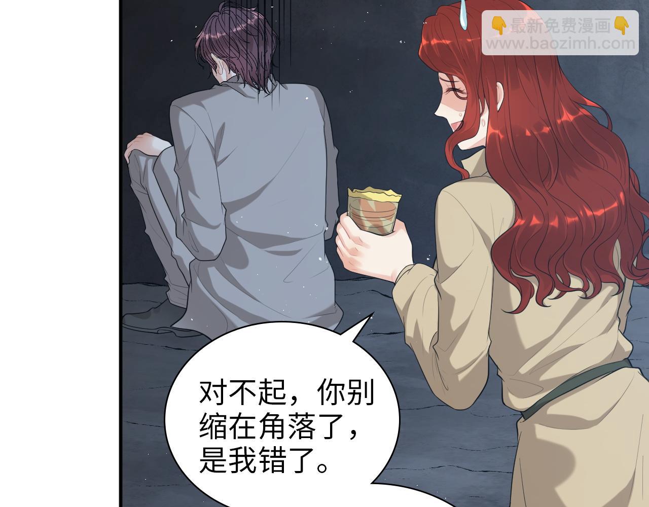 🍱闪婚总裁契约妻 第488话 母子重逢 第48页
