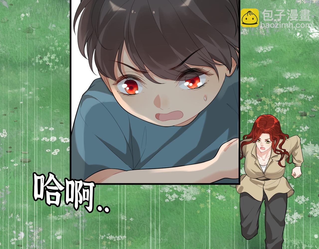 🍱闪婚总裁契约妻 第488话 母子重逢 第5页