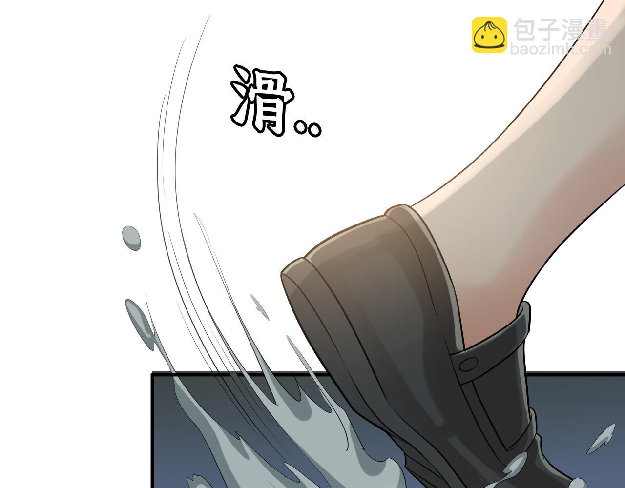 🍱闪婚总裁契约妻 第488话 母子重逢 第8页