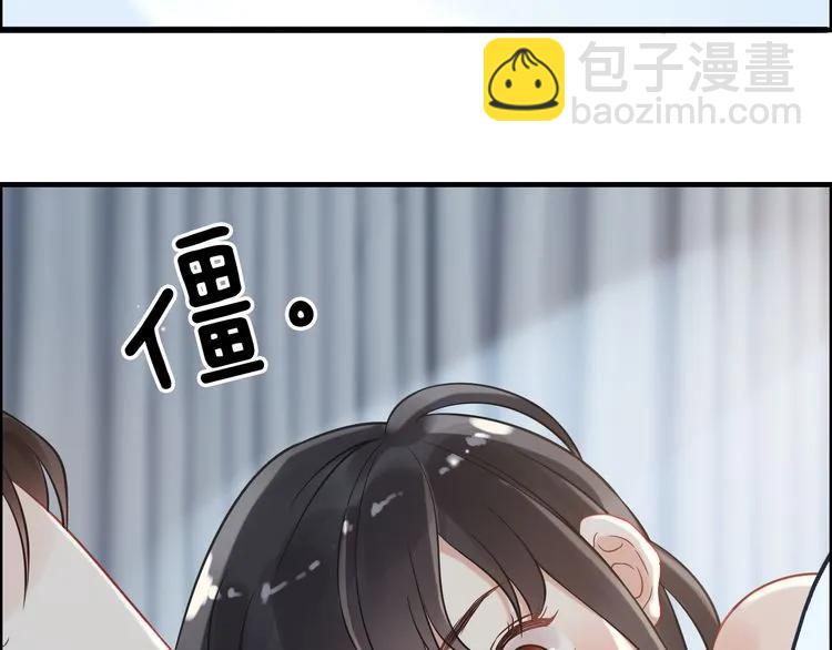 🍱闪婚总裁契约妻 第48话 我们只是契约关系 第10页