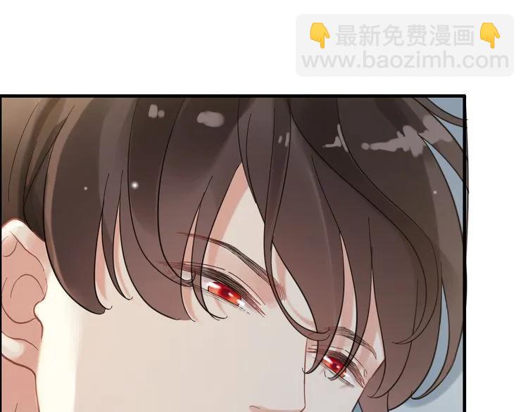 🍱闪婚总裁契约妻 第48话 我们只是契约关系 第14页
