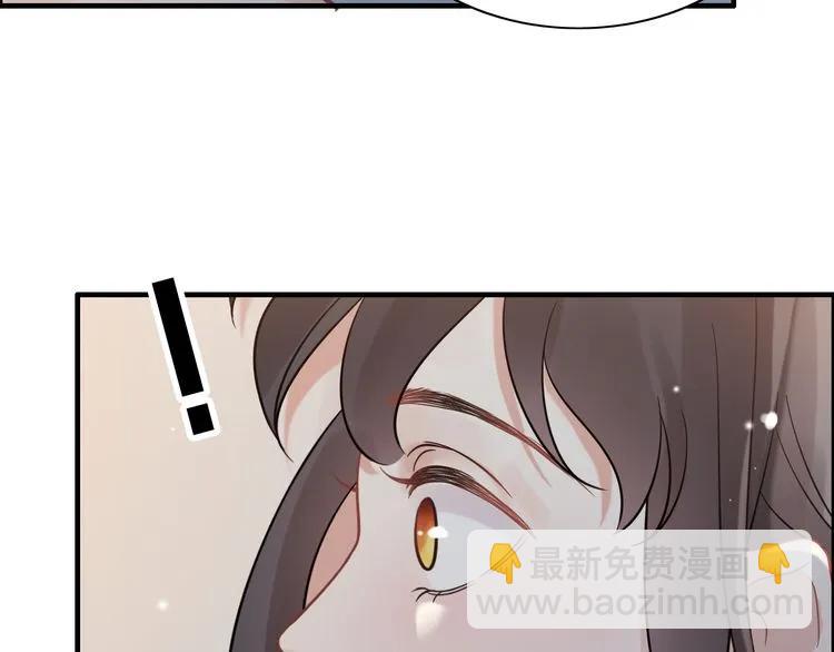 🍱闪婚总裁契约妻 第48话 我们只是契约关系 第16页