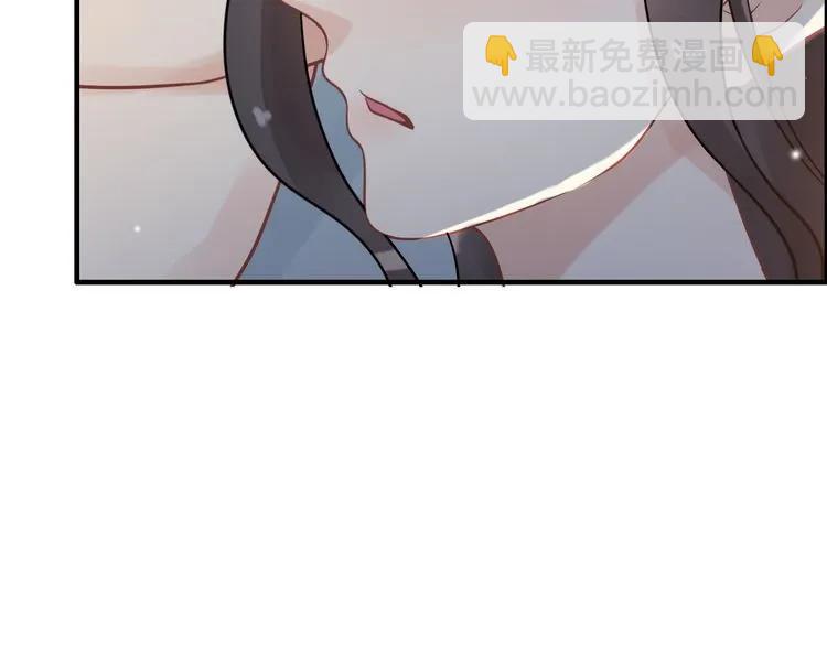 🍱闪婚总裁契约妻 第48话 我们只是契约关系 第17页