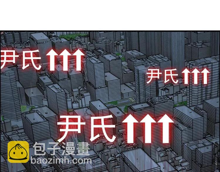 🍱闪婚总裁契约妻 第48话 我们只是契约关系 第18页