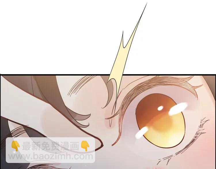 🍱闪婚总裁契约妻 第48话 我们只是契约关系 第28页