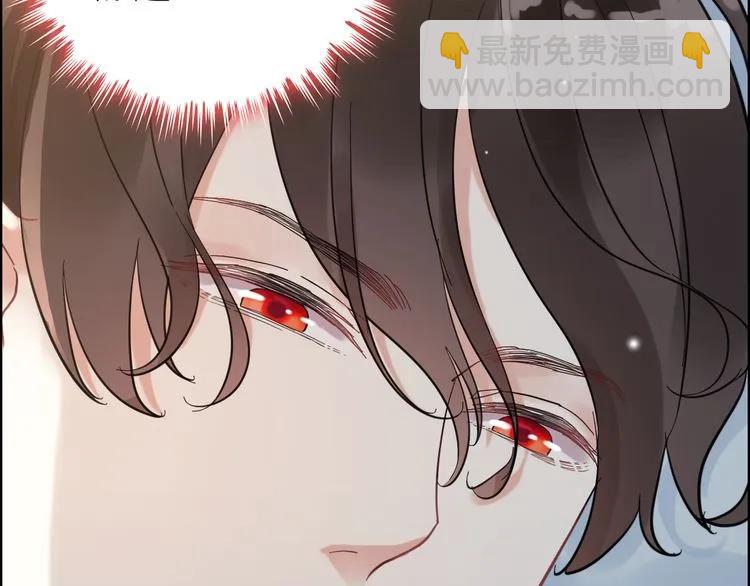 🍱闪婚总裁契约妻 第48话 我们只是契约关系 第32页