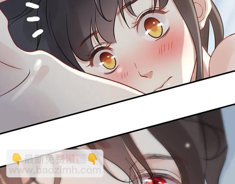 🍱闪婚总裁契约妻 第48话 我们只是契约关系 第37页