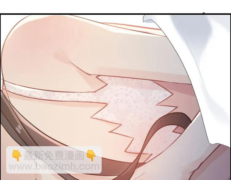 🍱闪婚总裁契约妻 第48话 我们只是契约关系 第39页