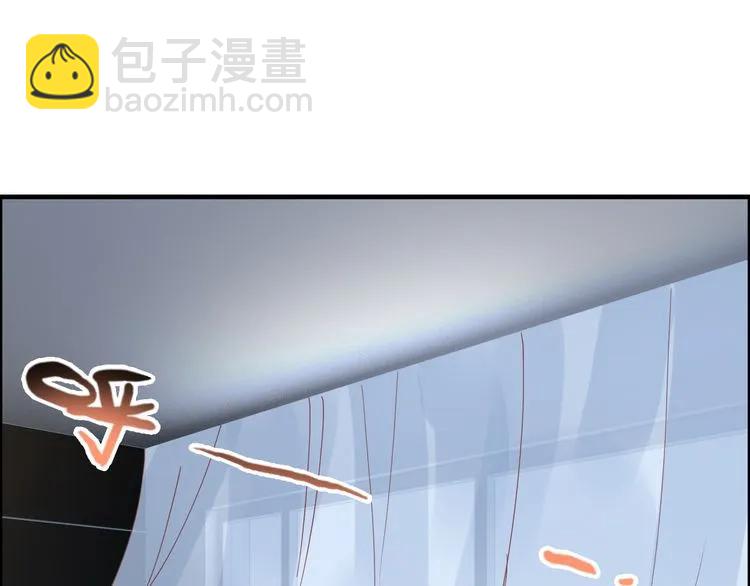 🍱闪婚总裁契约妻 第48话 我们只是契约关系 第4页