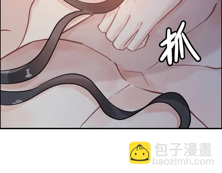 🍱闪婚总裁契约妻 第48话 我们只是契约关系 第40页