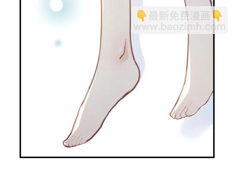 🍱闪婚总裁契约妻 第48话 我们只是契约关系 第43页