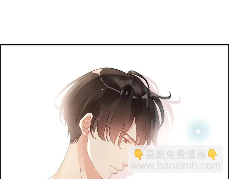 🍱闪婚总裁契约妻 第48话 我们只是契约关系 第44页