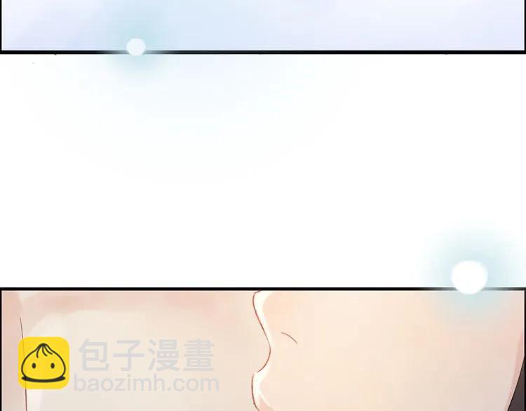 🍱闪婚总裁契约妻 第48话 我们只是契约关系 第46页