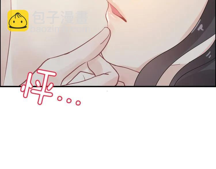 🍱闪婚总裁契约妻 第48话 我们只是契约关系 第47页