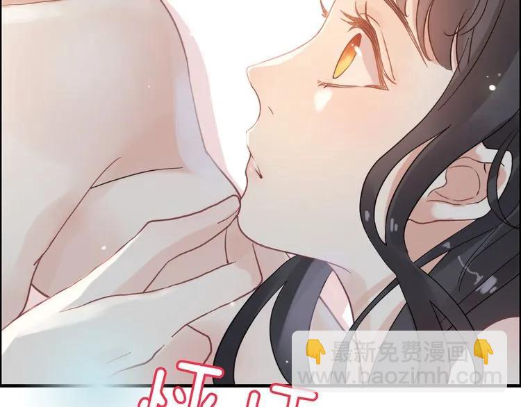 🍱闪婚总裁契约妻 第48话 我们只是契约关系 第49页