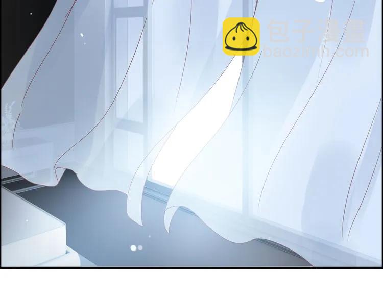 🍱闪婚总裁契约妻 第48话 我们只是契约关系 第5页