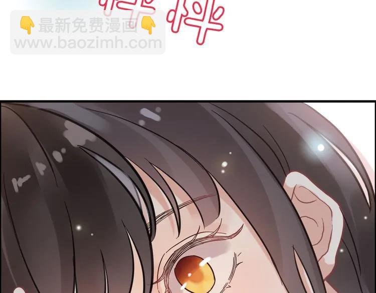 🍱闪婚总裁契约妻 第48话 我们只是契约关系 第50页