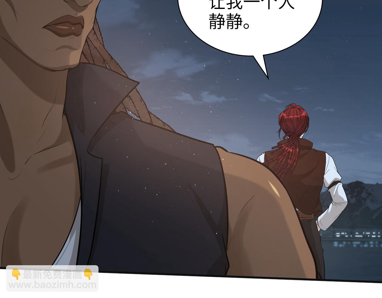 🍱闪婚总裁契约妻 第490话 小机灵鬼 第10页