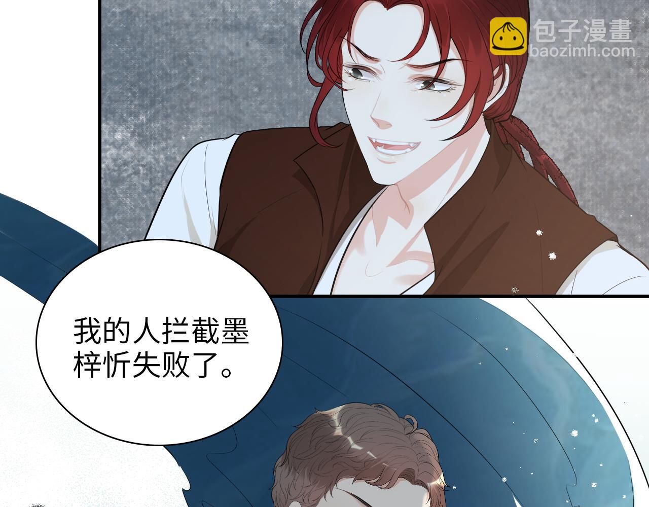 🍱闪婚总裁契约妻 第490话 小机灵鬼 第20页