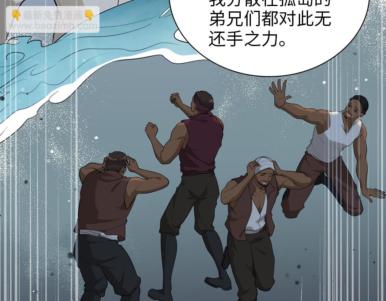 🍱闪婚总裁契约妻 第490话 小机灵鬼 第22页
