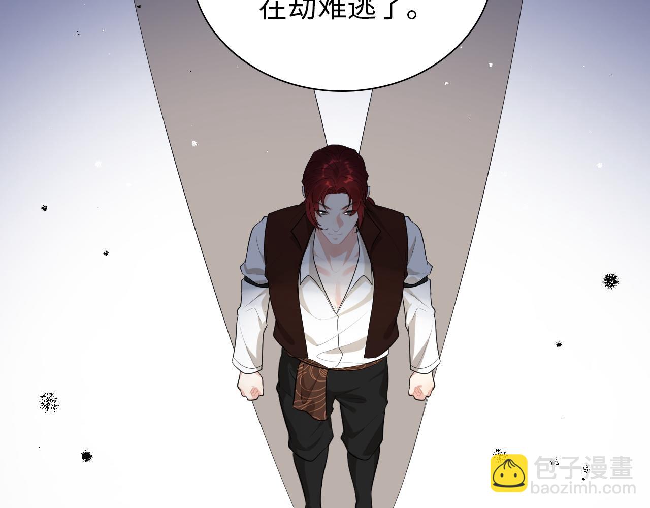 🍱闪婚总裁契约妻 第490话 小机灵鬼 第26页