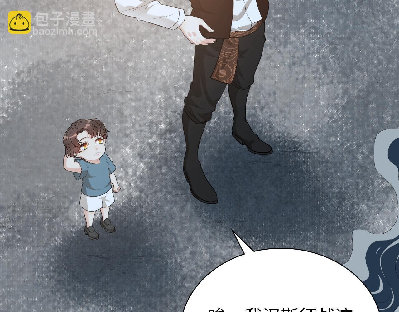 🍱闪婚总裁契约妻 第490话 小机灵鬼 第28页