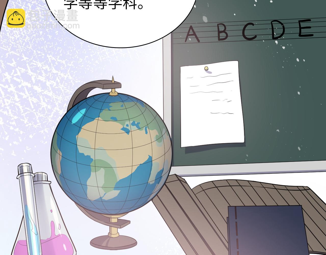 🍱闪婚总裁契约妻 第490话 小机灵鬼 第40页