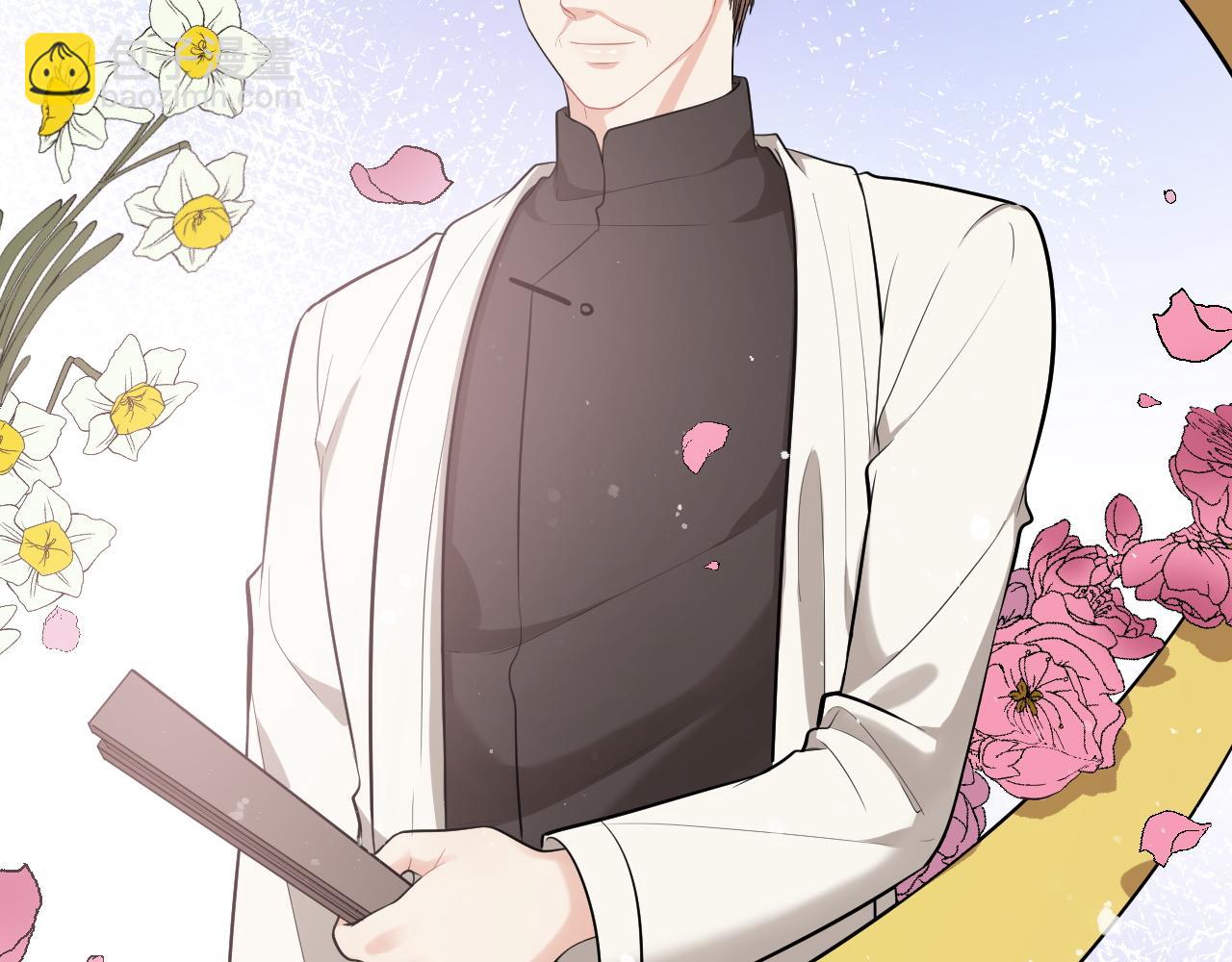 🍱闪婚总裁契约妻 第490话 小机灵鬼 第42页