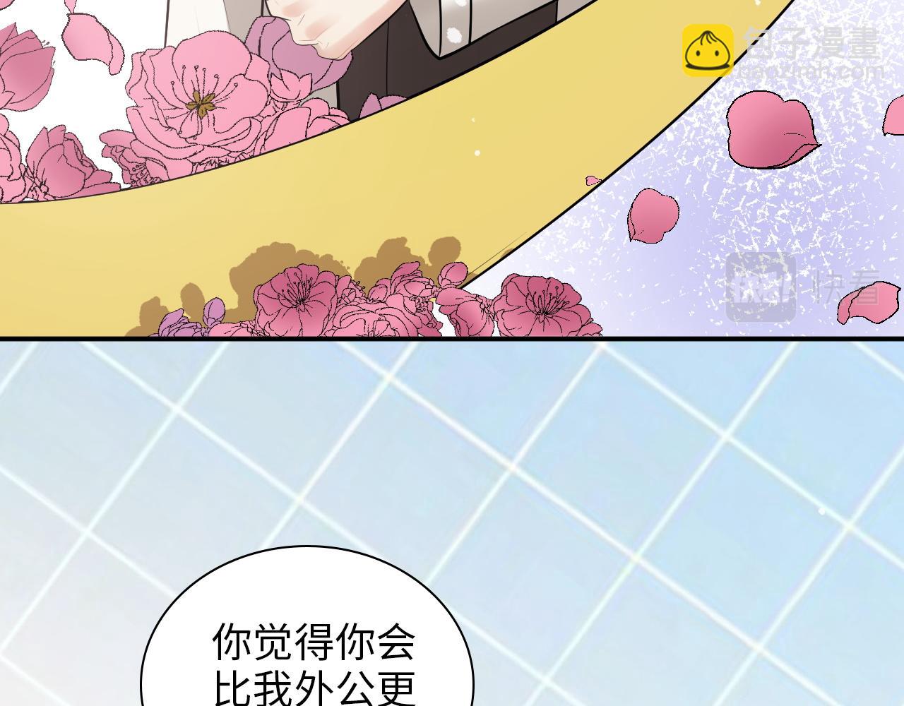 🍱闪婚总裁契约妻 第490话 小机灵鬼 第43页