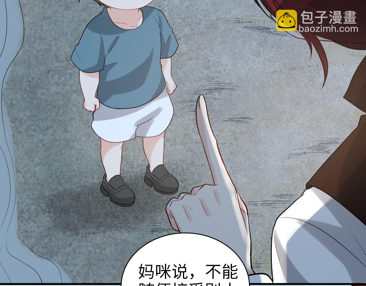 🍱闪婚总裁契约妻 第490话 小机灵鬼 第49页