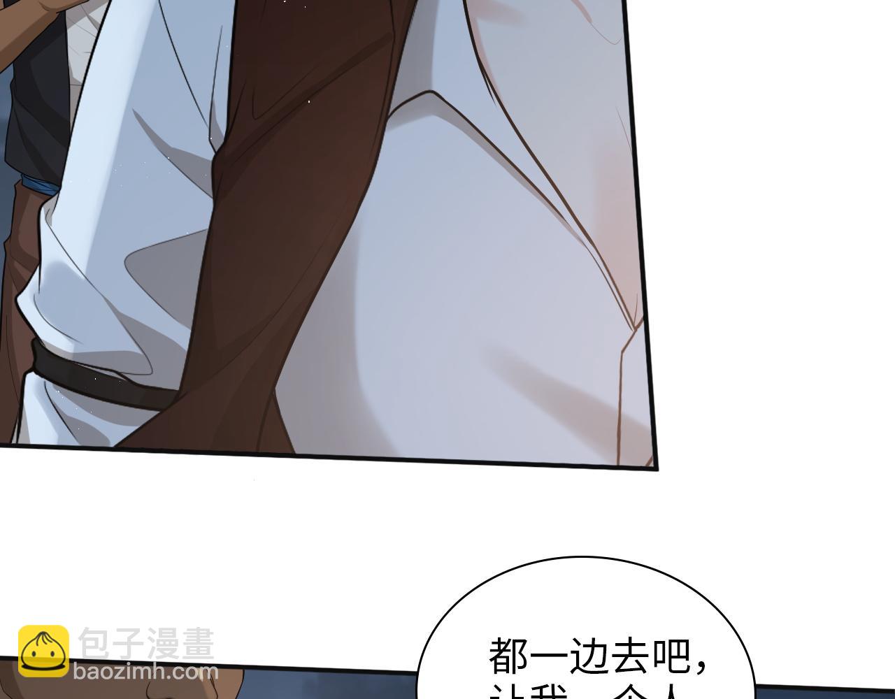 🍱闪婚总裁契约妻 第490话 小机灵鬼 第9页