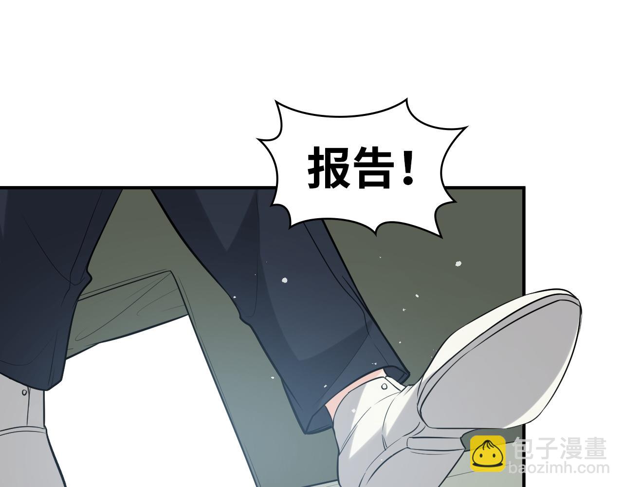 🍱闪婚总裁契约妻 第492话 不一样的存在 第18页